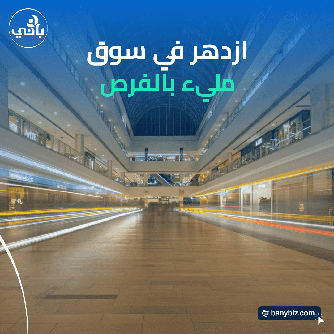كي٠تختار الهيكل القانوني لشركتك الناشئة؟